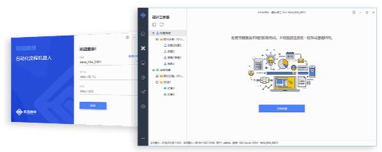 RPA自动化流程为什么被广泛应用于银行金融操作中？