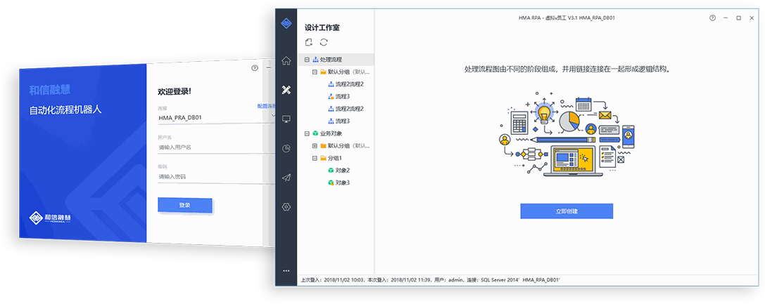 财务RPA机器人‍拥有哪些方面的功能？