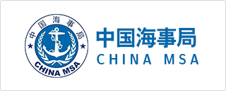 中国海事局
