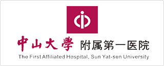 中山大学附属第一医院