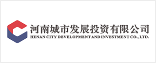 河南城市发展投资有限公司